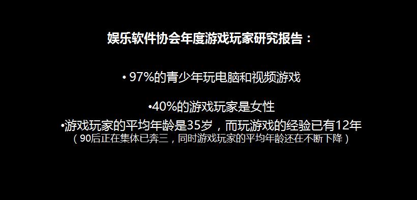 看完头号玩家，如何用游戏思维让用户对你的产品上瘾？