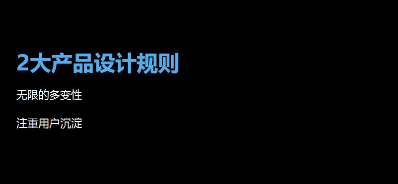 看完头号玩家，如何用游戏思维让用户对你的产品上瘾？