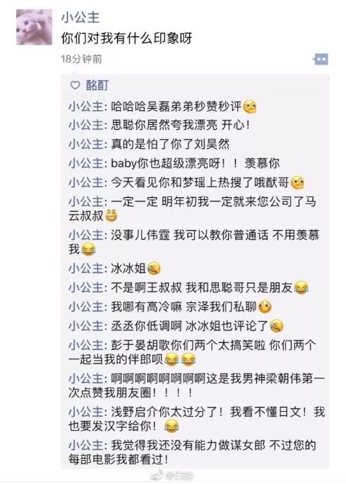 看完头号玩家，如何用游戏思维让用户对你的产品上瘾？