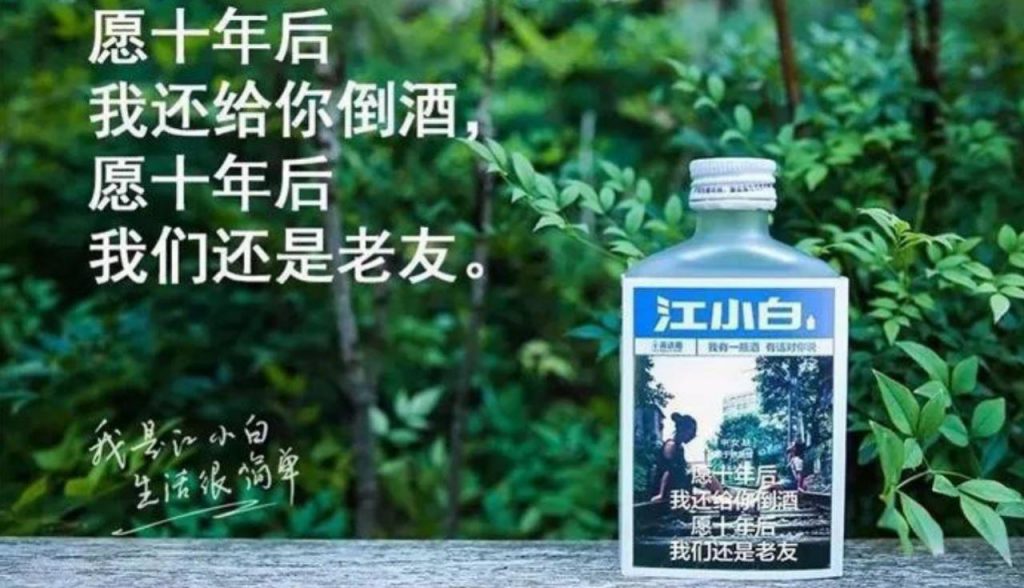 这些年，让人眼前一亮的创意广告