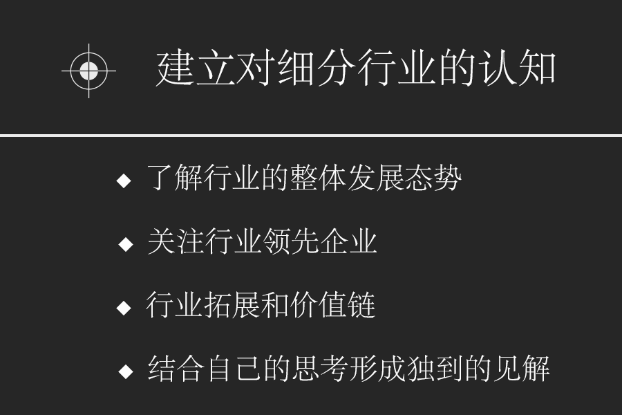 实战指南｜做到这4点，0经验也能成功转行互联网运营