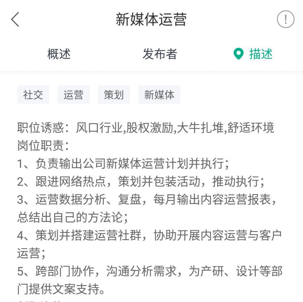 实战指南｜做到这4点，0经验也能成功转行互联网运营