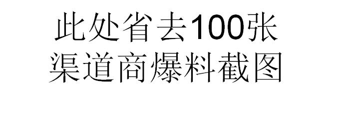 竞品监控的3个常规手段和4个非常规手段