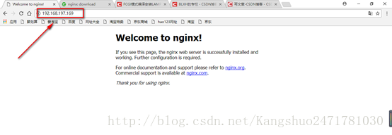 Nginx反向代理+Nginx性能优化配置详解