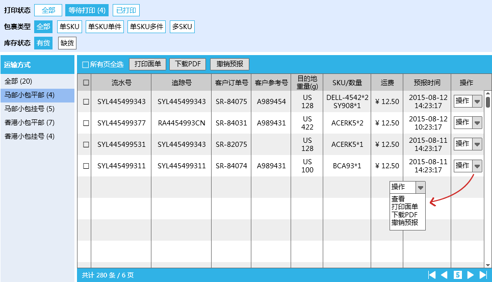 需求分析师如何分析功能性需求