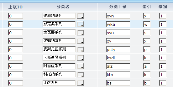 destoon中get_maincat函数的用法