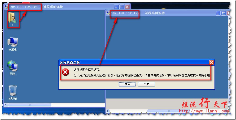 Server 2008 R2远程桌面授权,解决120天过期问题