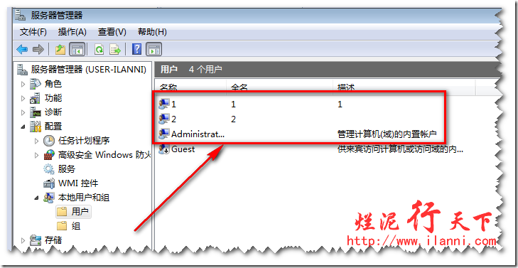 Server 2008 R2远程桌面授权,解决120天过期问题