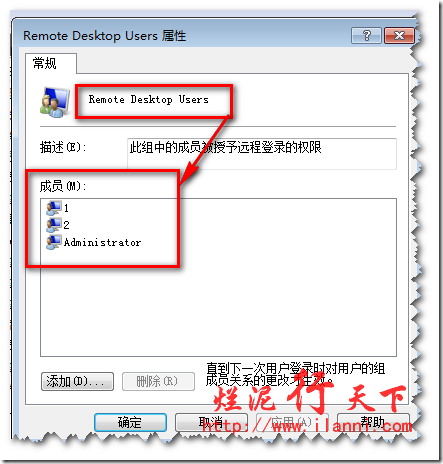 Server 2008 R2远程桌面授权,解决120天过期问题