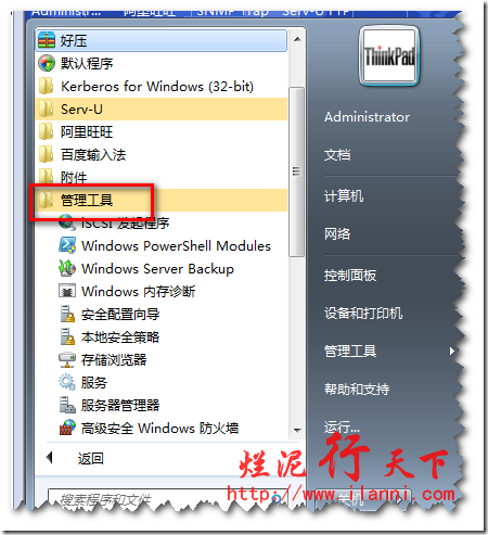 Server 2008 R2远程桌面授权,解决120天过期问题