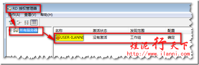 Server 2008 R2远程桌面授权,解决120天过期问题