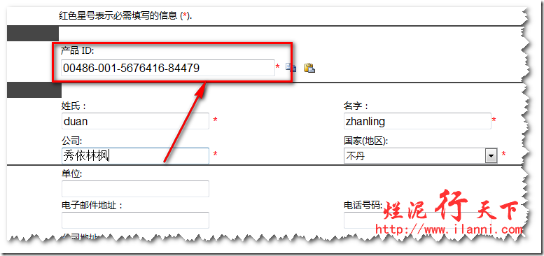 Server 2008 R2远程桌面授权,解决120天过期问题