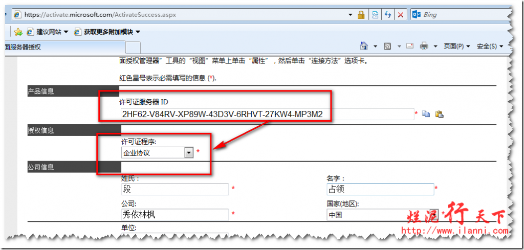 Server 2008 R2远程桌面授权,解决120天过期问题