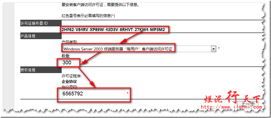 Server 2008 R2远程桌面授权,解决120天过期问题