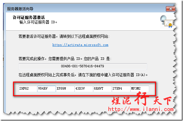 Server 2008 R2远程桌面授权,解决120天过期问题