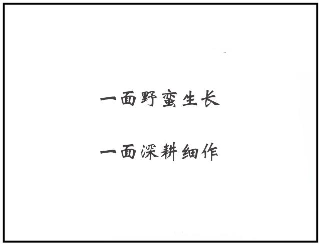 微信营销丨朋友圈三要素：内容、结构、节奏