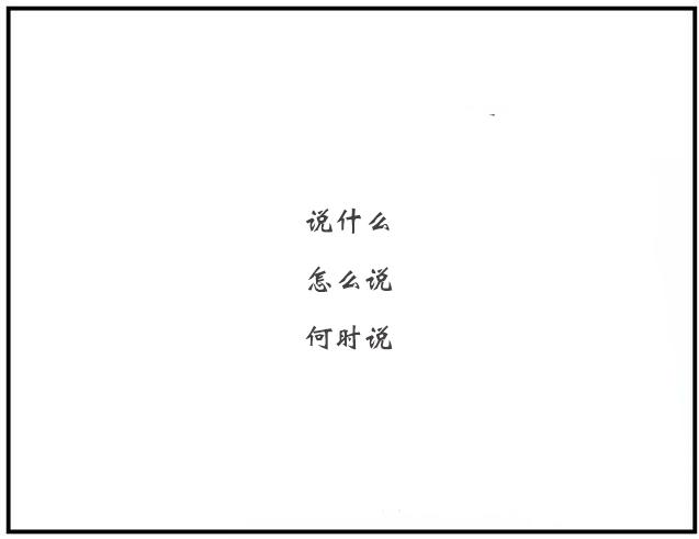 微信营销丨朋友圈三要素：内容、结构、节奏