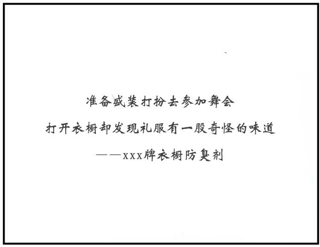 微信营销丨朋友圈三要素：内容、结构、节奏