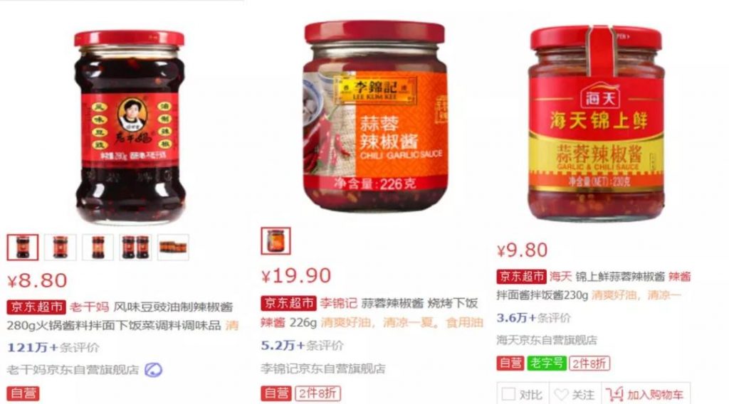 不打广告，商品的价格就真的能降下来么？