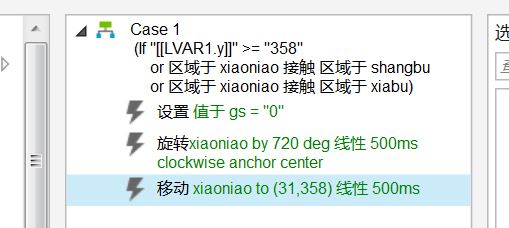 有趣的Axure案例：像素鸟游戏的设计