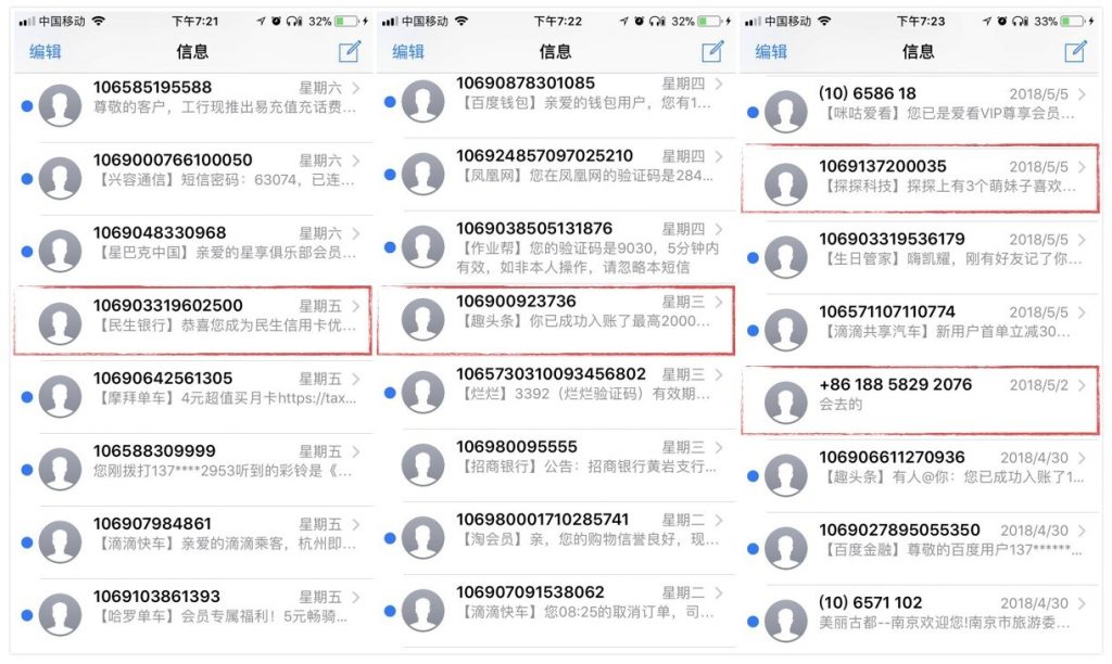 你发邮件的时候，考虑过「用户」的感受么？