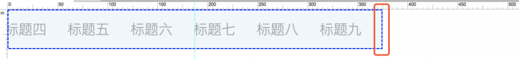 Axure教程：在动态面板里面切换标签的效果