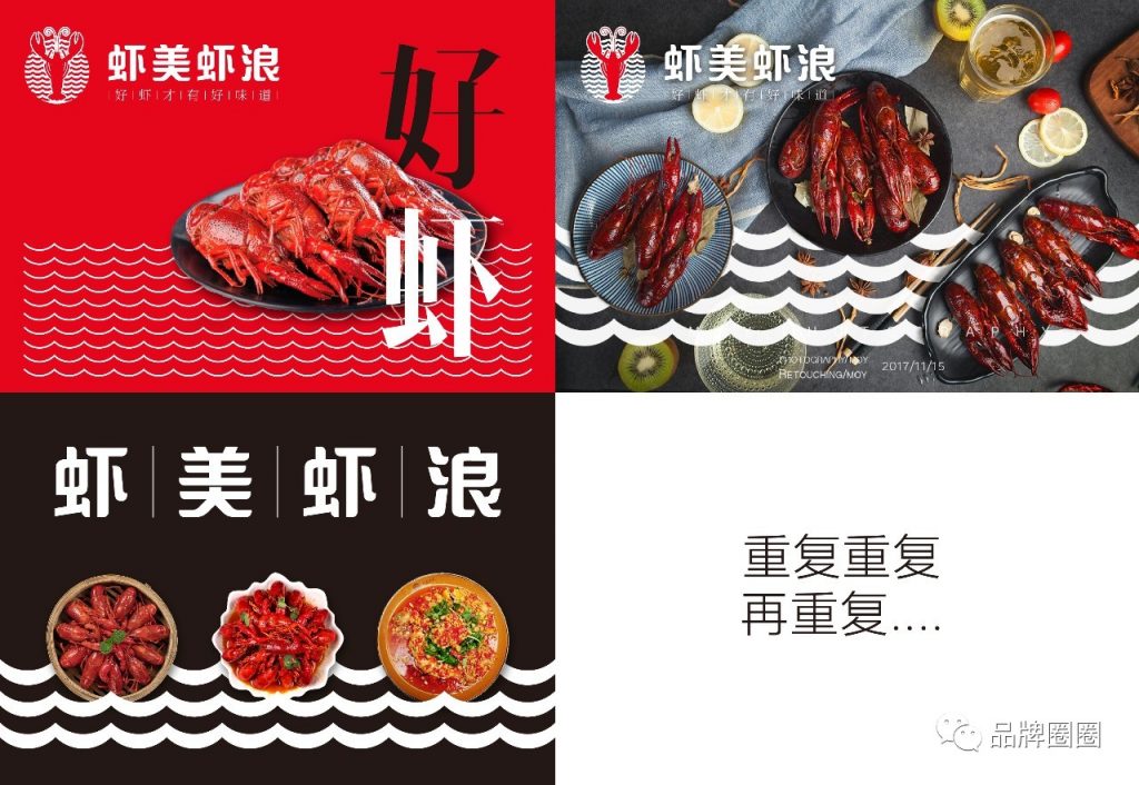 品牌升级案例详解：带你看懂LOGO真正的作用