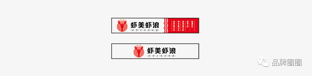 品牌升级案例详解：带你看懂LOGO真正的作用