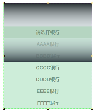 选择器效果实现，这里有4个关键步骤