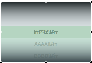 选择器效果实现，这里有4个关键步骤