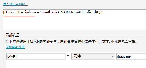 选择器效果实现，这里有4个关键步骤