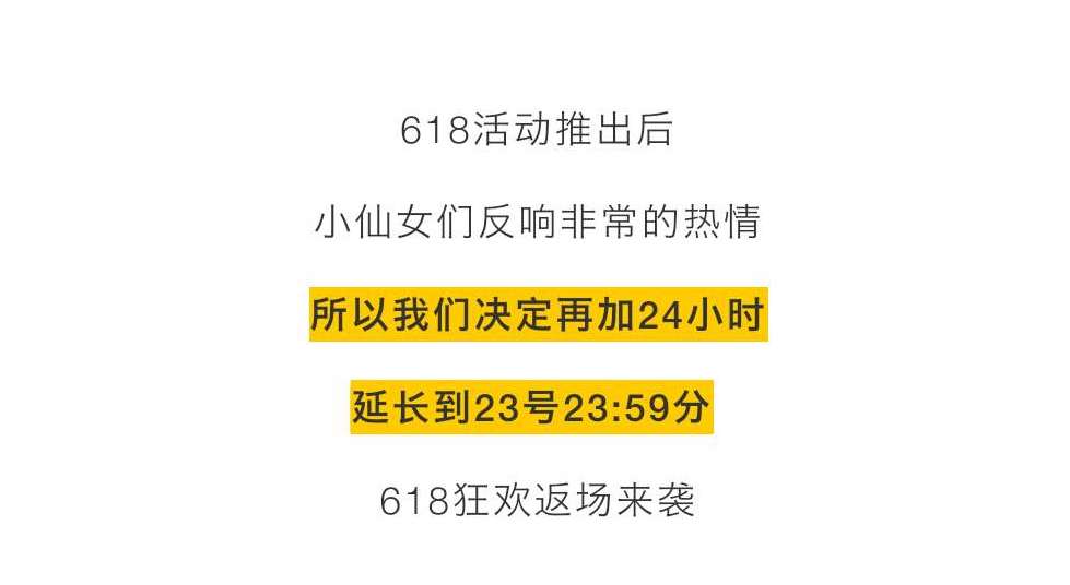 一次专业的线上活动，要怎么策划？