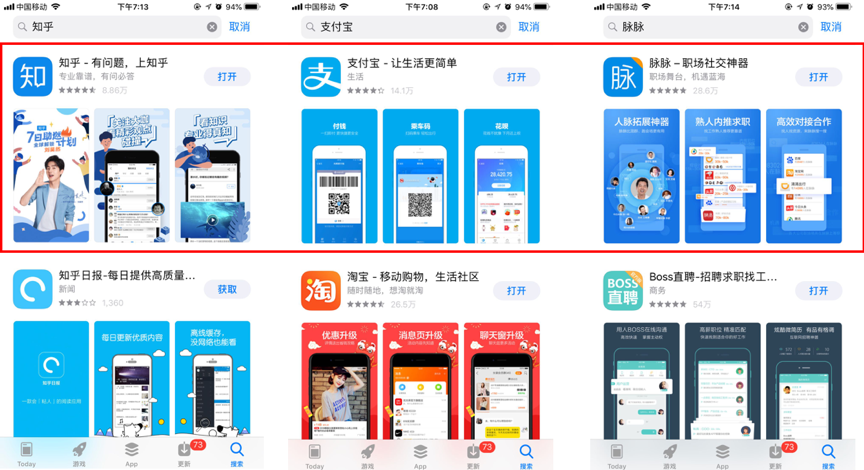 赢在起跑线：论 App 如何在用户启动时发力？