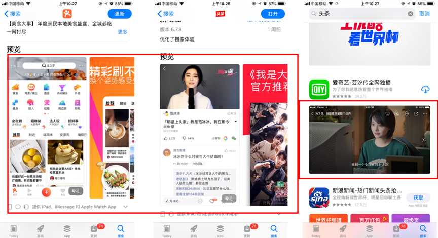 赢在起跑线：论 App 如何在用户启动时发力？