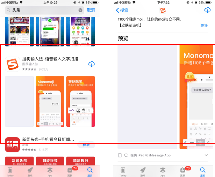 赢在起跑线：论 App 如何在用户启动时发力？