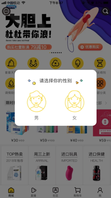 赢在起跑线：论 App 如何在用户启动时发力？