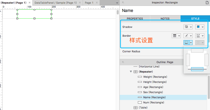 Axure教程：如何展示表格数据？