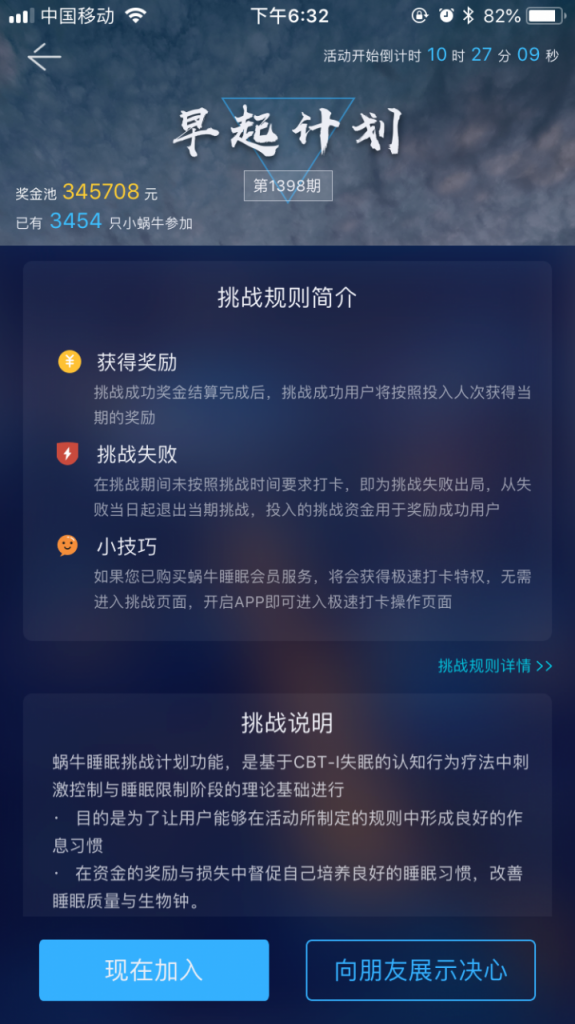 “签到”怎么做才能抓紧你的用户？