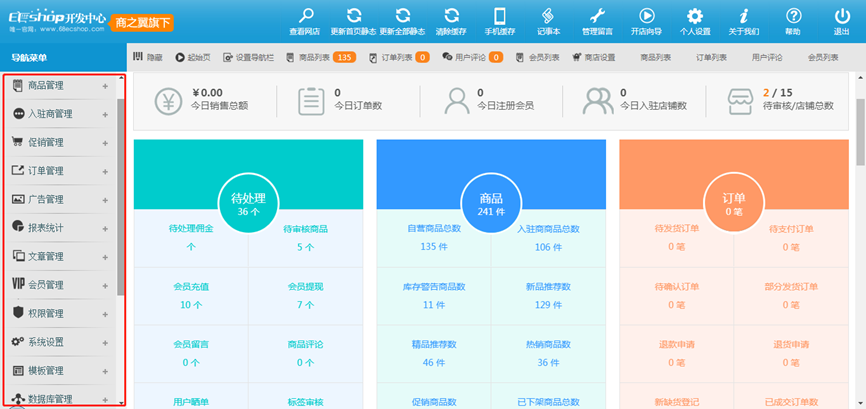 泛谈商业产品（二）：大型互联网内部创业指南（2）