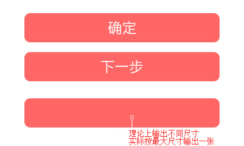 自动草稿