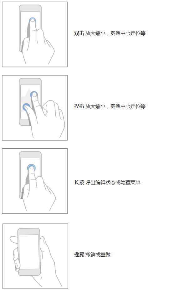 iOS7人机界面指南——界面设计基础