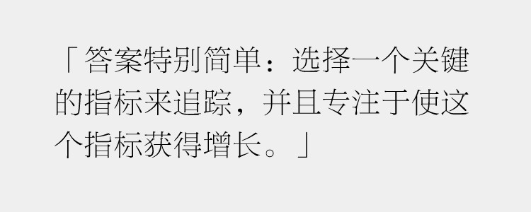 BDC公式：如何建立一个创业优先级的清晰思路？