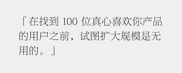 BDC公式：如何建立一个创业优先级的清晰思路？