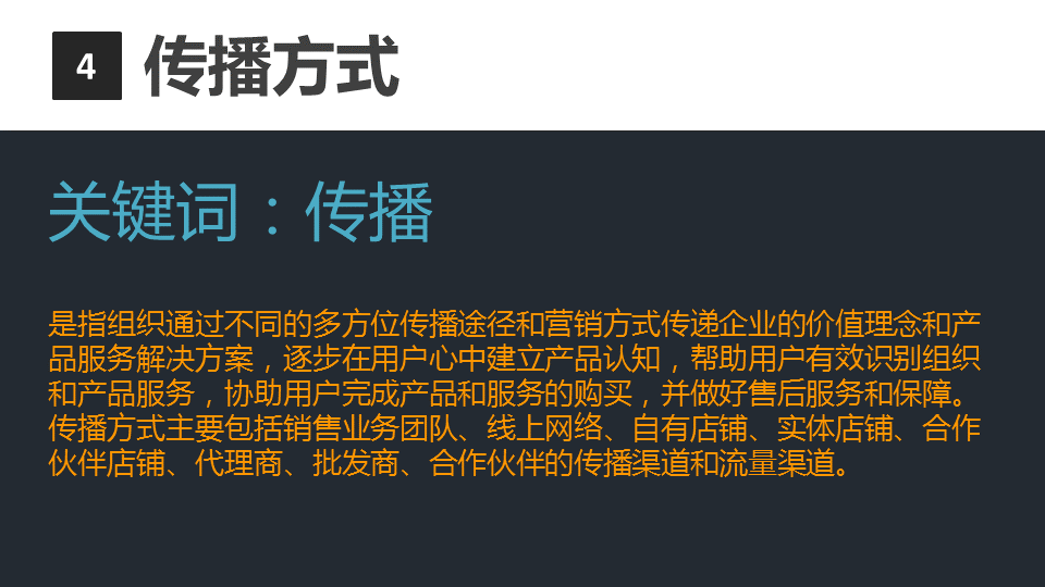 商业闭环设计：一个系统性商业思维独立思考的闭环设计能力