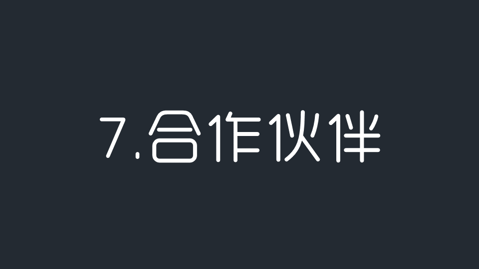 商业闭环设计：一个系统性商业思维独立思考的闭环设计能力