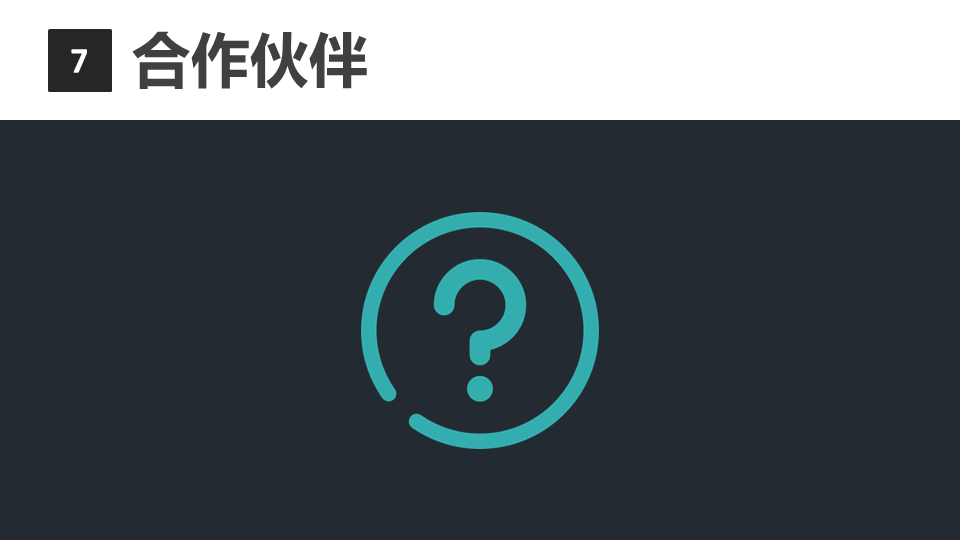 商业闭环设计：一个系统性商业思维独立思考的闭环设计能力