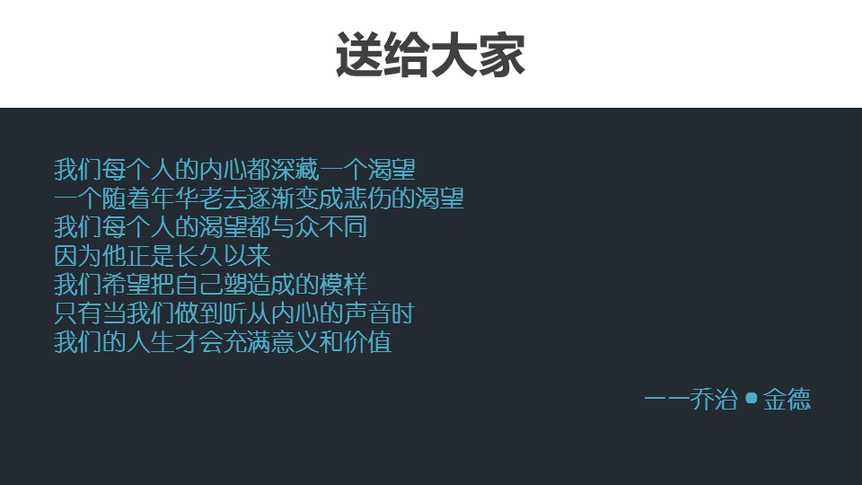 商业闭环设计：一个系统性商业思维独立思考的闭环设计能力