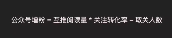 增长黑客方法论：如何让你更有可能找到增长点