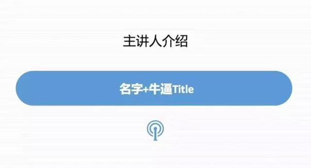 从增长黑客到流量池：微信生态下的裂变玩法全拆解