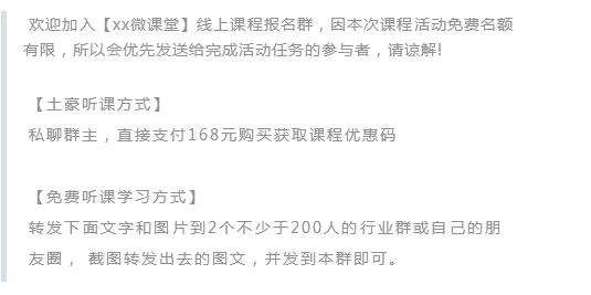 裂变增长：如何成功的做一场日涨粉过万的爆粉活动？